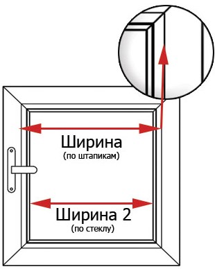 Замер ширины для рулонных штор на системе UNI